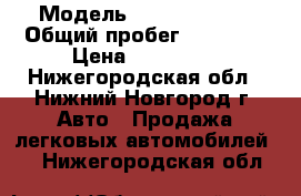  › Модель ­ Chery Tiggo › Общий пробег ­ 63 600 › Цена ­ 410 000 - Нижегородская обл., Нижний Новгород г. Авто » Продажа легковых автомобилей   . Нижегородская обл.